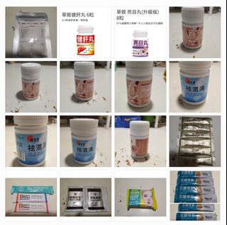 （分類：）位於 。 由 raymond.book 提交（商品編號 1462176468，圖片 1）。簡介： 。