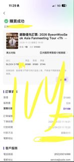 （分類：）位於 。 由 ivytang1219 提交（商品編號 1463708391，圖片 1）。簡介： 。