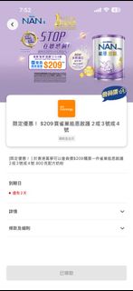（分類：）位於 。 由 joice88 提交（商品編號 1463669708，圖片 1）。簡介： 。