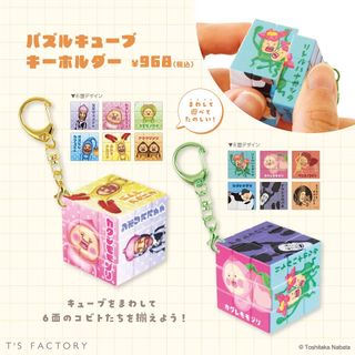 （分類：）位於 。 由 kobitos_20th 提交（商品編號 1463592396，圖片 1）。簡介： 。