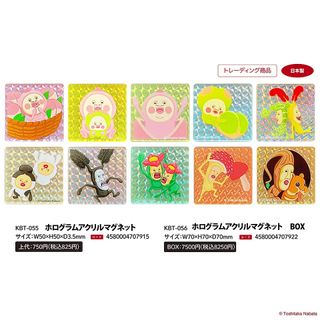 （分類：）位於 。 由 kobitos_20th 提交（商品編號 1463593504，圖片 1）。簡介： 。