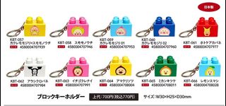 （分類：）位於 。 由 kobitos_20th 提交（商品編號 1463594424，圖片 1）。簡介： 。