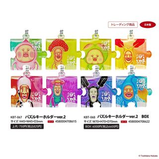 （分類：）位於 。 由 kobitos_20th 提交（商品編號 1463594782，圖片 1）。簡介： 。