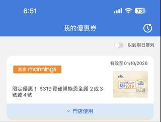 （分類：）位於 。 由 joice88 提交（商品編號 1449283824，圖片 1）。簡介： 。