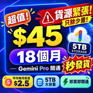 （分類：）位於 。 由 cyrus1509 提交（商品編號 1460287007，圖片 1）。簡介： 。