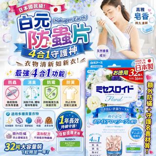 （分類：）位於 。 由 applebox_tuenmun 提交（商品編號 1463646699，圖片 1）。簡介： 。