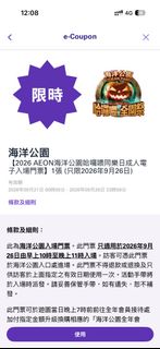 （分類：）位於 。 由 pangangai 提交（商品編號 1463644700，圖片 1）。簡介： 。