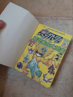 （分類：）位於 。 由 harryng920 提交（商品編號 1463617204，圖片 1）。簡介： 。
