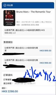 （分類：）位於 。 由 ailsa4132 提交（商品編號 1463670302，圖片 1）。簡介： 。