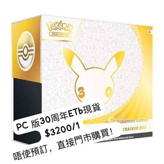 （分類：）位於 。 由 happyjai911 提交（商品編號 1463559517，圖片 1）。簡介： 。