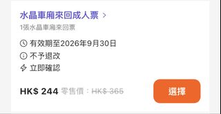 （分類：）位於 。 由 imvsss 提交（商品編號 1463588387，圖片 1）。簡介： 。