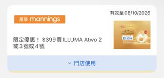 （分類：）位於 。 由 yoyoalex1238060 提交（商品編號 1463580177，圖片 1）。簡介： 。