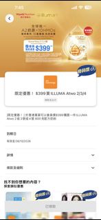 （分類：）位於 。 由 joice88 提交（商品編號 1463668705，圖片 1）。簡介： 。