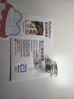 （分類：）位於 。 由 pennyhui 提交（商品編號 1463662250，圖片 1）。簡介： 。