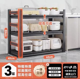 （分類：）位於 。 由 shoppingbag001 提交（商品編號 1463633228，圖片 1）。簡介： 。