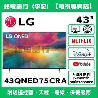 LG/樂金-二手精品電視 Collection item 3