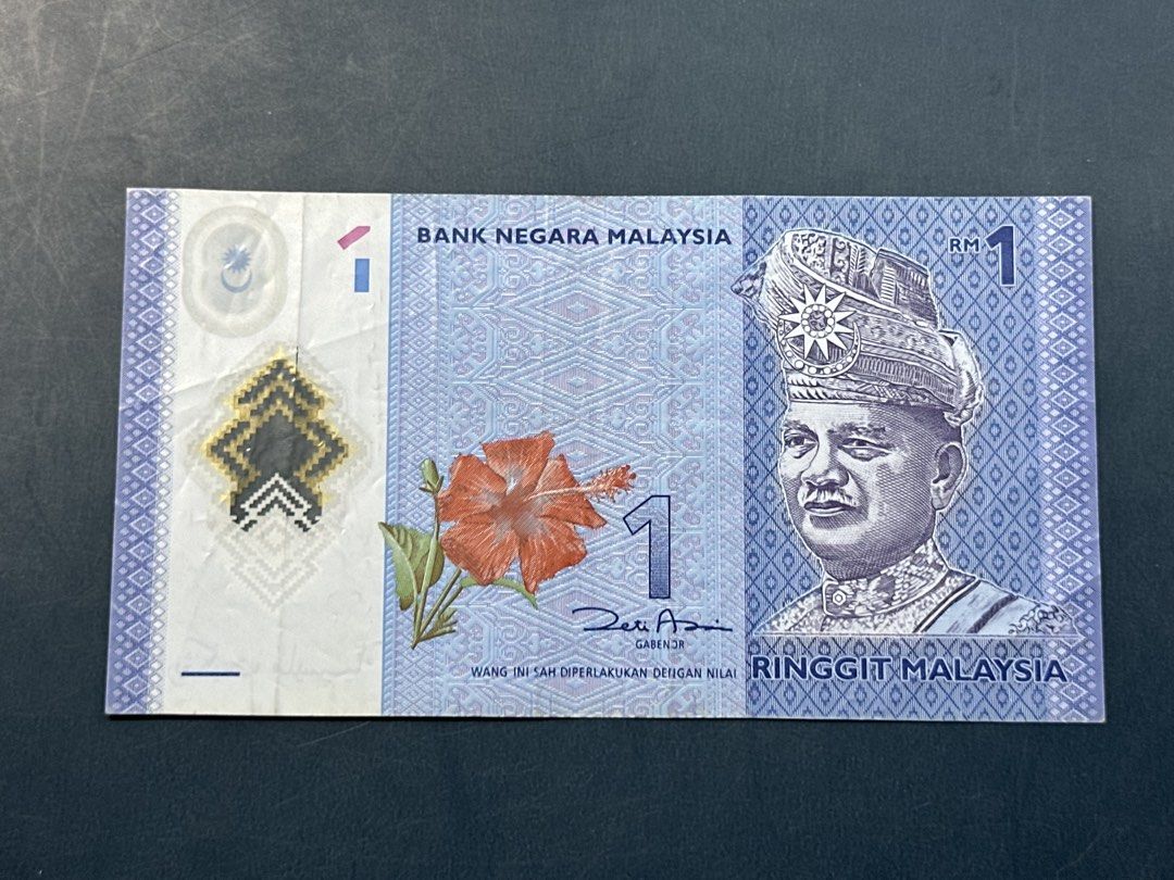 4944444 Satu Ringgit Banknote Almost solid (Category: Currency) located in Kuala Lumpur. Submitted by aziz1111 (Listing ID 1463706434, Image 2). Description: .