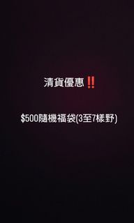 （分類：）位於 。 由 twzzoi 提交（商品編號 1463585271，圖片 1）。簡介： 。