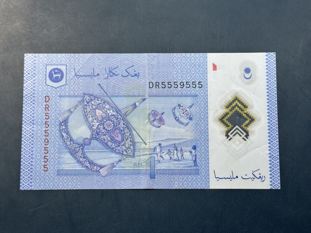 5559555 One Ringgit Almost Solid (Category: Currency) located in Kuala Lumpur. Submitted by aziz1111 (Listing ID 1463706089, Image 1). Description: .