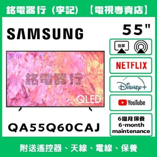 📺50-55吋 精品電視 Collection item 3