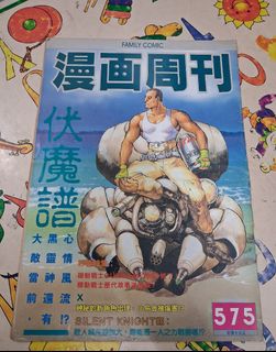 （分類：）位於 。 由 verveine314a 提交（商品編號 1463667905，圖片 1）。簡介： 。
