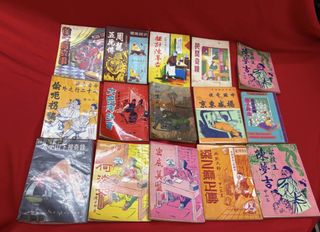 （分類：）位於 。 由 pureeagle.5291a7 提交（商品編號 1463702554，圖片 1）。簡介： 。