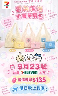 （分類：）位於 。 由 formosa2026 提交（商品編號 1463597064，圖片 1）。簡介： 。