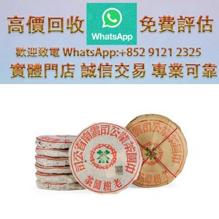 （分類：）位於 。 由 ws_91212325 提交（商品編號 1463651245，圖片 1）。簡介： 。