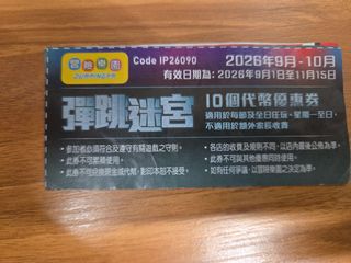（分類：）位於 。 由 tkwans 提交（商品編號 1463572335，圖片 1）。簡介： 。