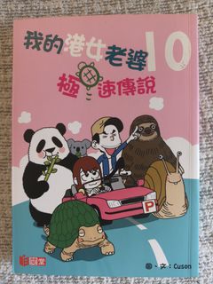 （分類：）位於 。 由 chorke 提交（商品編號 1463652464，圖片 1）。簡介： 。