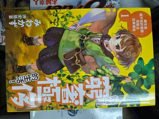 （分類：）位於 。 由 ming0891 提交（商品編號 1463706906，圖片 1）。簡介： 。