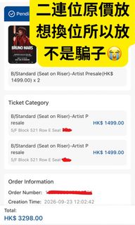 （分類：）位於 。 由 rknjlllll 提交（商品編號 1463606475，圖片 1）。簡介： 。
