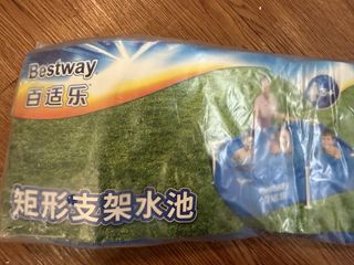（分類：）位於 。 由 yuenting_iris 提交（商品編號 1463691931，圖片 1）。簡介： 。