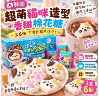 （分類：）位於 。 由 thaigoods-- 提交（商品編號 1463606131，圖片 1）。簡介： 。