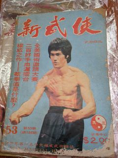 （分類：）位於 。 由 kowloonbookstore 提交（商品編號 1463612265，圖片 1）。簡介： 。