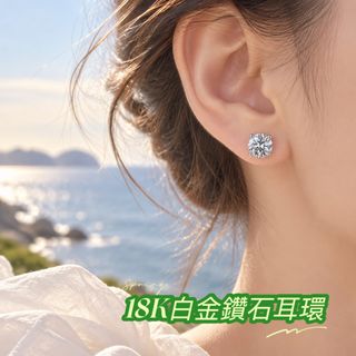 IGI 國際證書 實驗室培育鑽石及首飾 Collection item 2