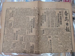 （分類：）位於 。 由 kowloonbookstore 提交（商品編號 1463587888，圖片 1）。簡介： 。