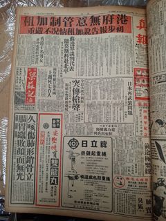 （分類：）位於 。 由 kowloonbookstore 提交（商品編號 1463664789，圖片 1）。簡介： 。