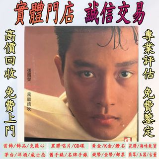 （分類：）位於 。 由 goldenlion.dda768 提交（商品編號 1463665428，圖片 1）。簡介： 。
