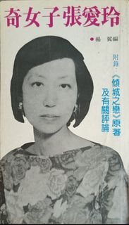 （分類：）位於 。 由 kong6637 提交（商品編號 1463689828，圖片 1）。簡介： 。