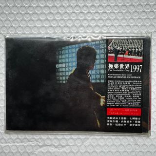 （分類：）位於 。 由 musicmate 提交（商品編號 1463680065，圖片 1）。簡介： 。