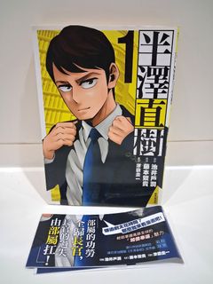 （分類：）位於 。 由 kukubookshop 提交（商品編號 1463657157，圖片 1）。簡介： 。