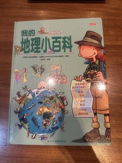 （分類：）位於 。 由 rainbow13579 提交（商品編號 1463636572，圖片 1）。簡介： 。