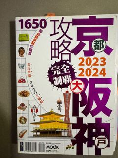 （分類：）位於 。 由 mrtamaodie 提交（商品編號 1408432622，圖片 1）。簡介： 。