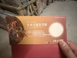 （分類：）位於 。 由 nothingcare 提交（商品編號 1463568366，圖片 1）。簡介： 。