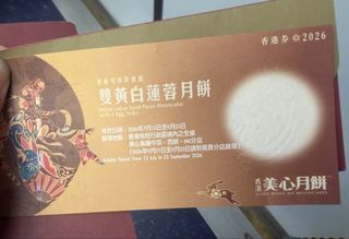 （分類：）位於 。 由 hidibbbb 提交（商品編號 1463577526，圖片 1）。簡介： 。