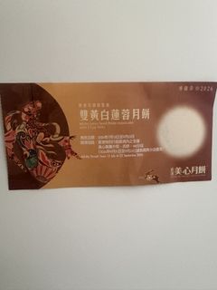 （分類：）位於 。 由 supersuperbb 提交（商品編號 1463581422，圖片 1）。簡介： 。