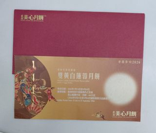 （分類：）位於 。 由 eggplant_ 提交（商品編號 1463590124，圖片 1）。簡介： 。