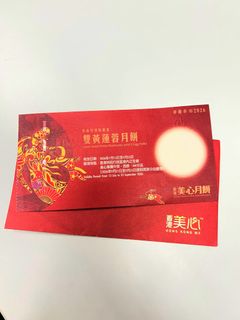 （分類：）位於 。 由 goodthings1234 提交（商品編號 1463598241，圖片 1）。簡介： 。