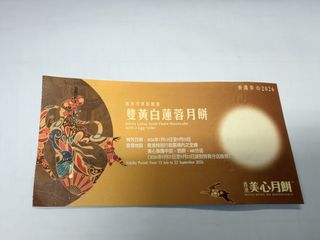 （分類：）位於 。 由 zz4dwqxh8c 提交（商品編號 1463615148，圖片 1）。簡介： 。